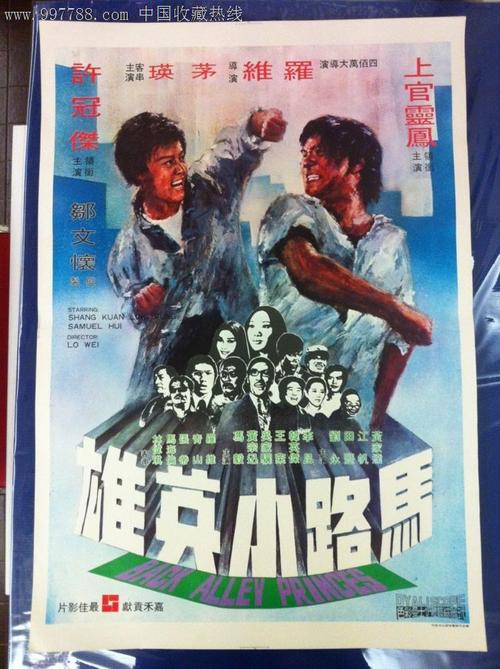 弗吉尼亚公用事业账单模板